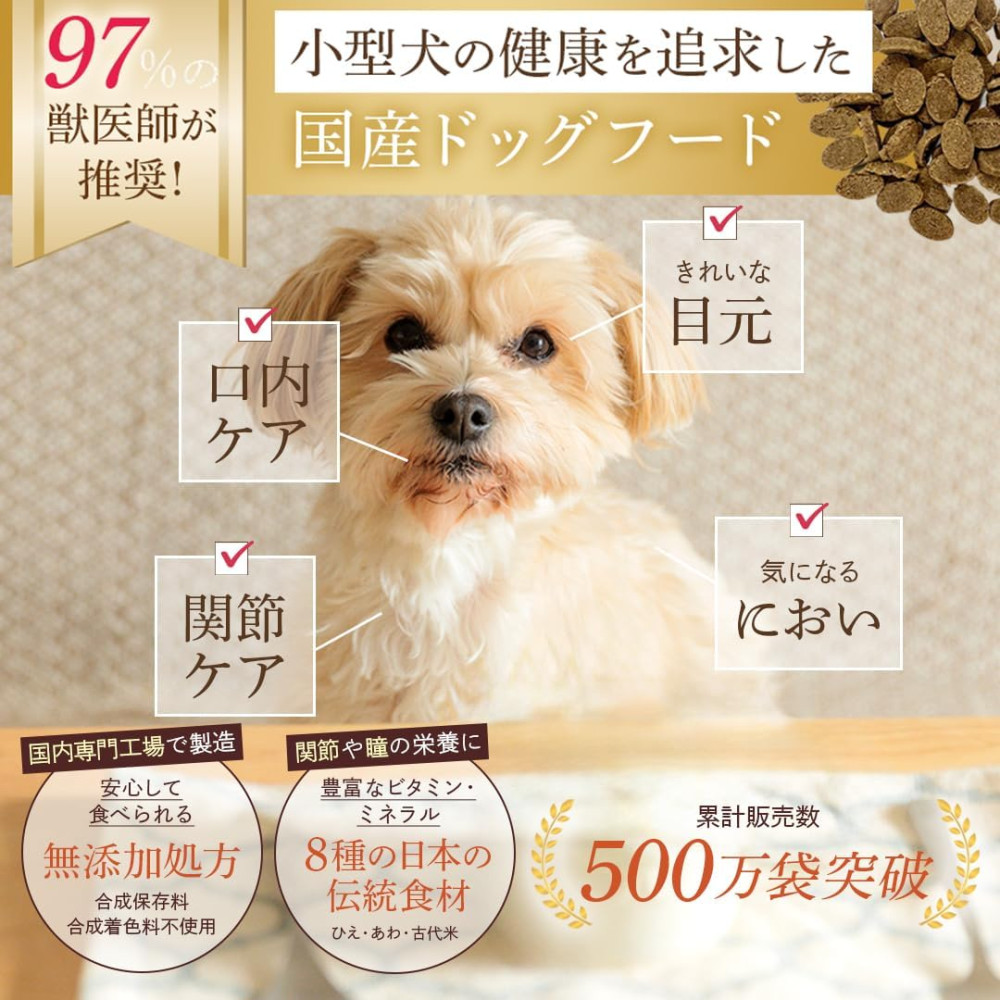 【お試しパック】【トライアルセット】 ミシュワン MISHONE ドッグフード成犬用(鶏肉&馬肉)全年齢対応<トライアル50g×3個>  【主原料 国産 無添加 小麦グルテンフリー】