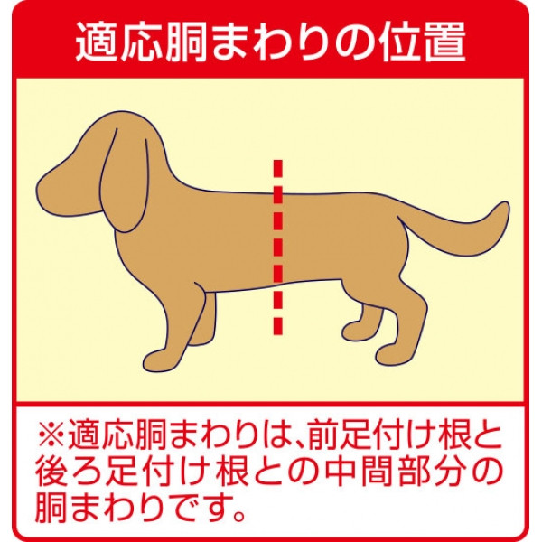[ユニ・チャーム] マナーウェア 男の子用 Sサイズ 小型犬用 青チェック・紺チェック 46枚