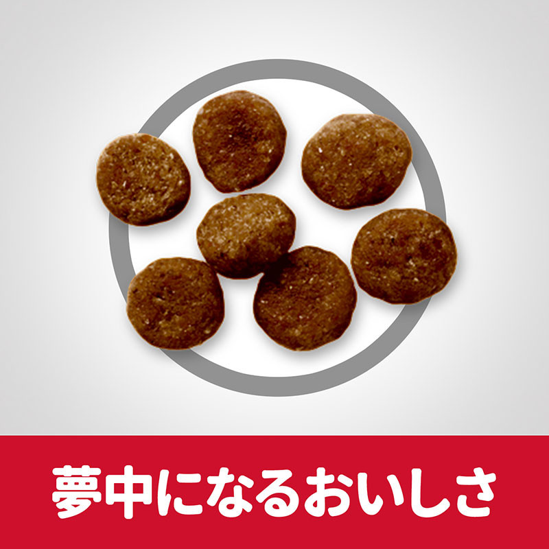 [日本ヒルズ] サイエンス・ダイエット ライト 小型犬用 肥満傾向の成犬用 1.5kg