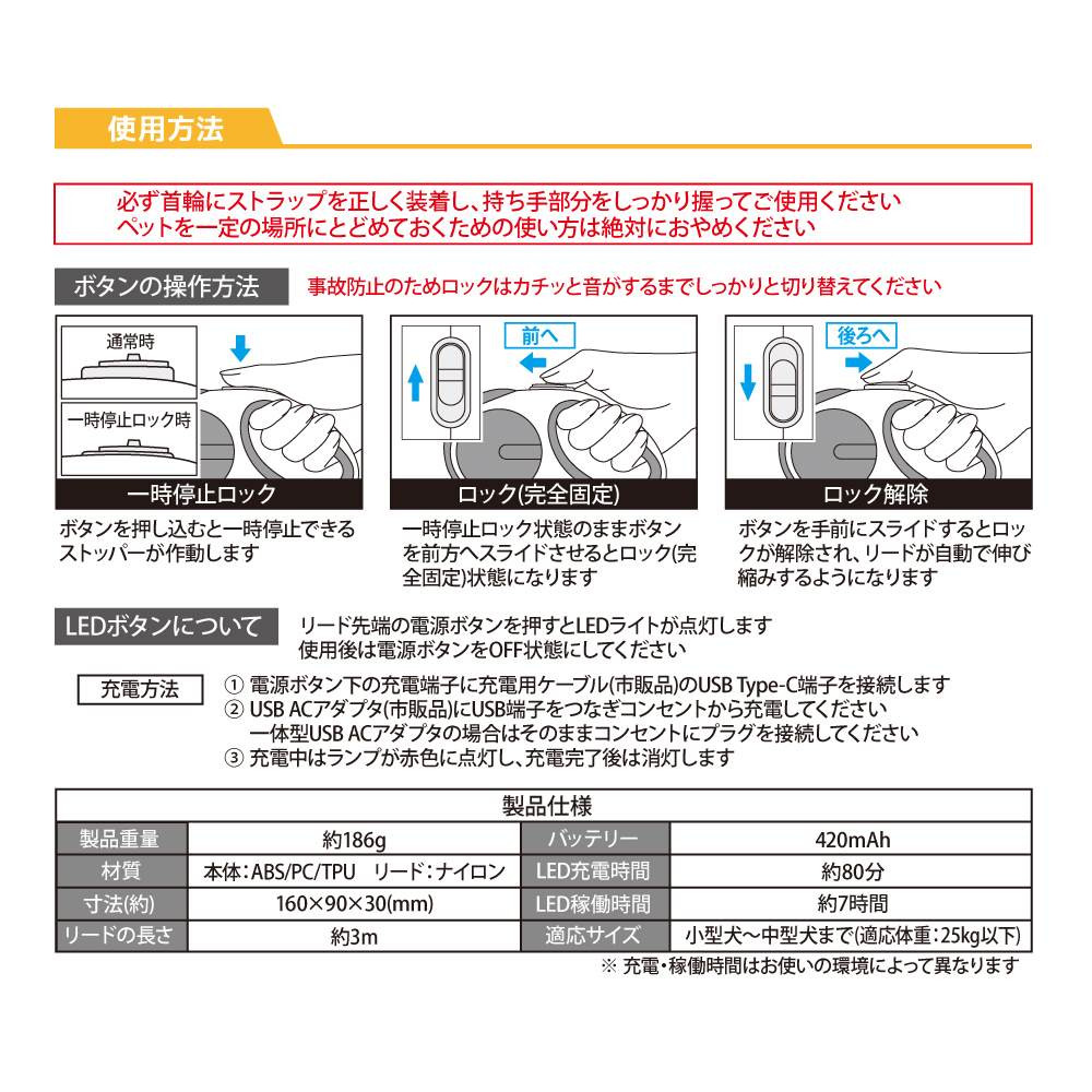 anpet アンペット LED付リード3ｍ（グリーン＆ブラック）