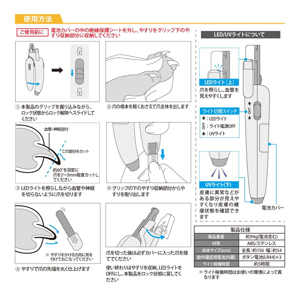 anpet アンペット 爪パッチン光（グリーン）