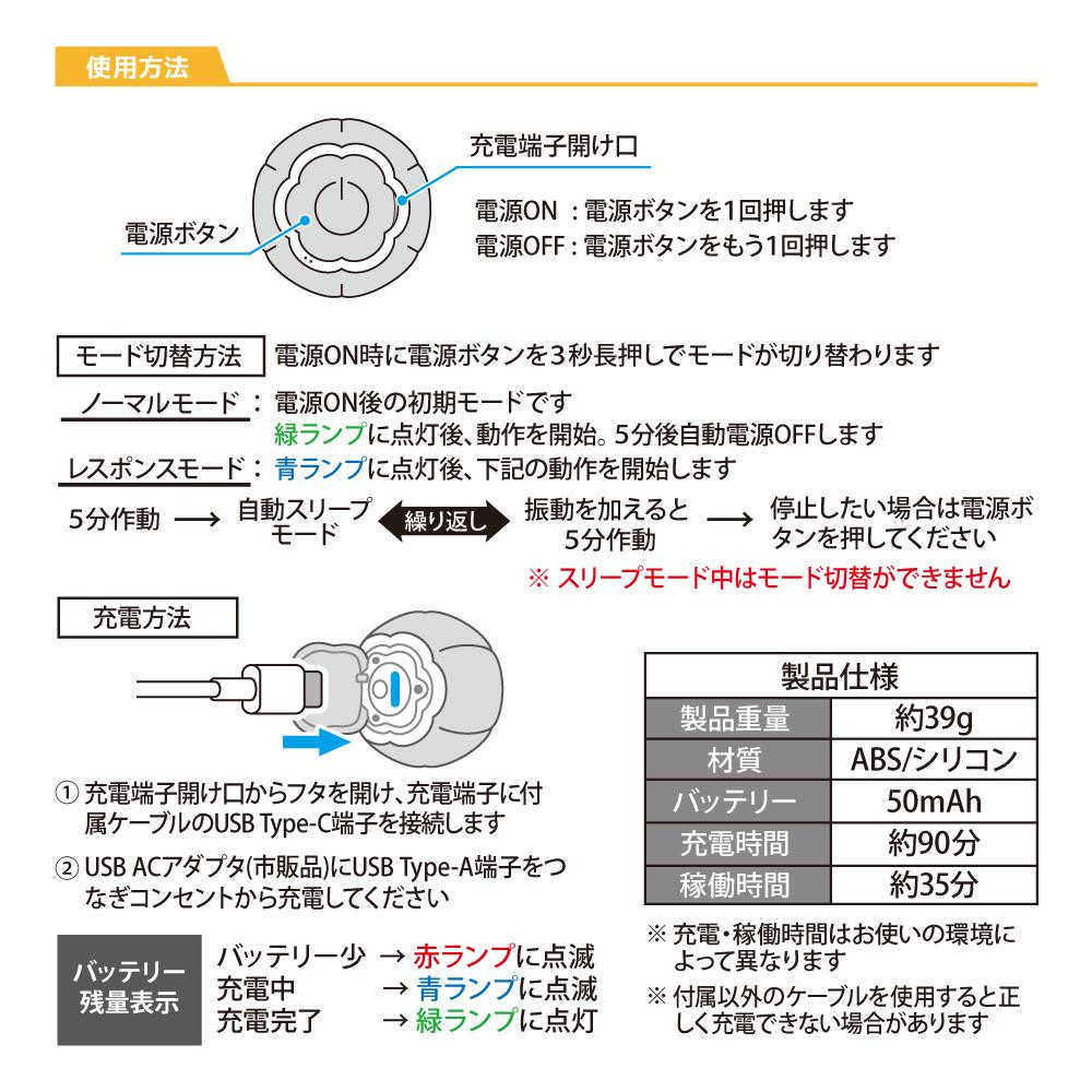 anpet アンペット てまりねこ（ピンク）