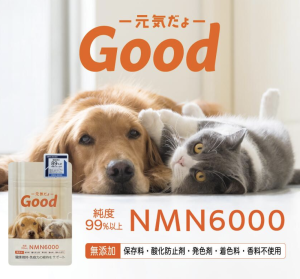 Good-元気だよ- NMN6000mg配合 わんにゃんサプリ 18g