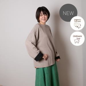 cashmere × cotton mock neck knit 〈 beige × black 〉