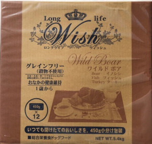 製品番号710　Wish ワイルドボア 5.4kg