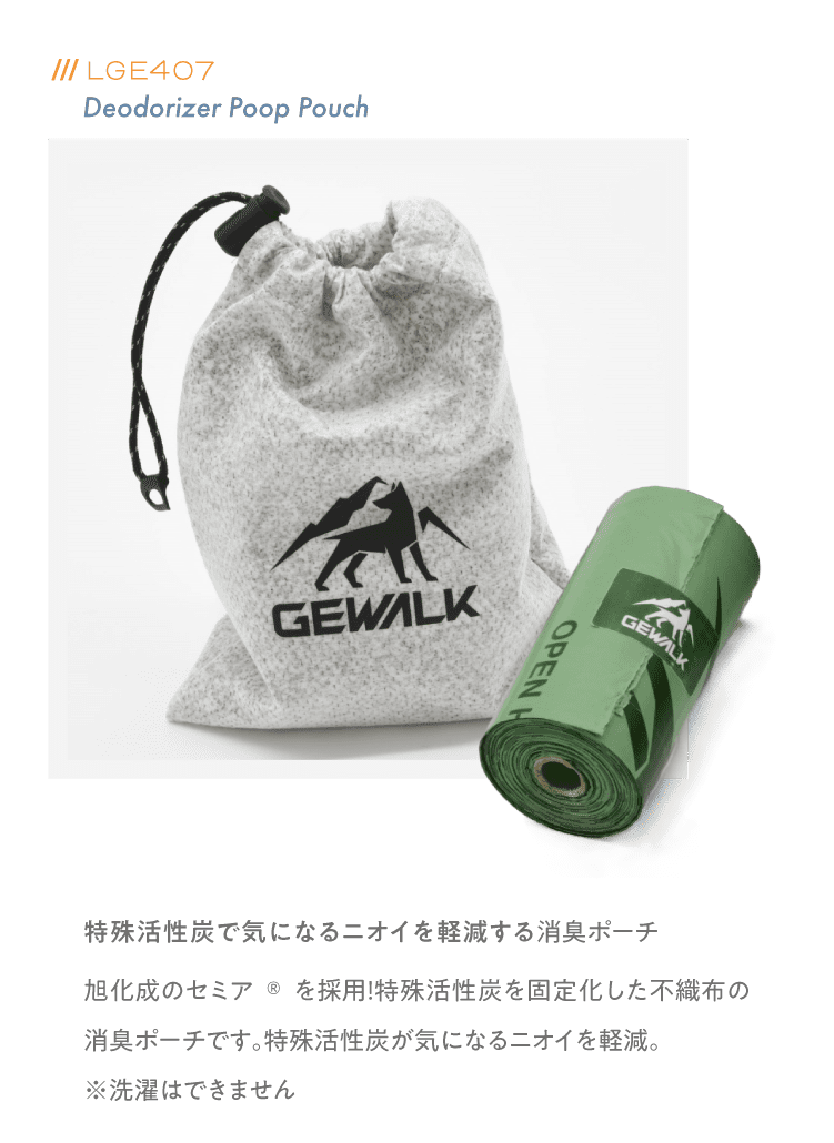 GEWALK GOODS LGE407