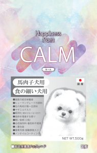 CALM馬肉子犬用・食の細い犬用 500g