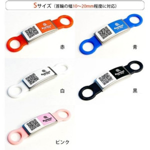 Scamee! シリコーンプレートタグ
