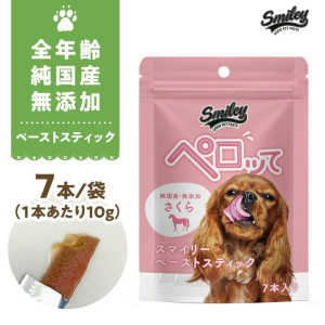 スマイリーペーストスティック犬用 ペロって さくら 7本