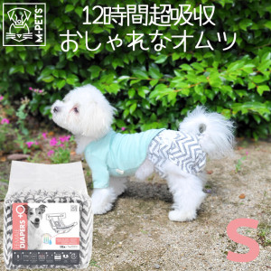 【M-PETS】女の子用おむつ Sサイズ